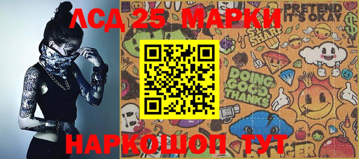 Марки N-bome 1,8мг  Вход с VPN  Марки N-bome 1,8мг  Заречный 