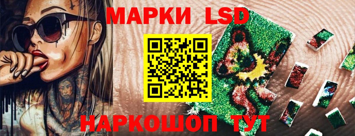 Марки N-bome 1500мкг Заречный
