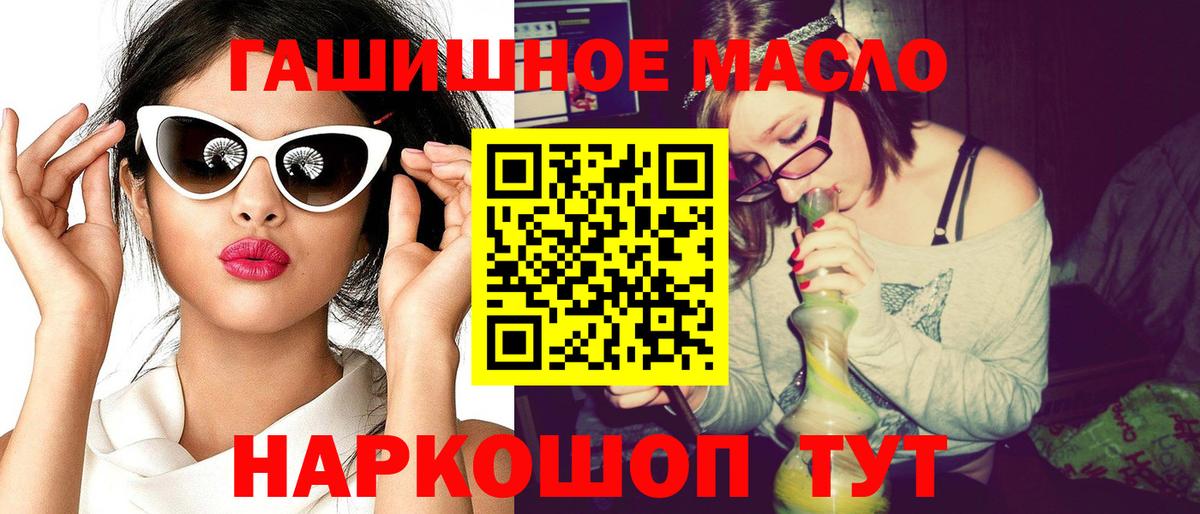 Дистиллят ТГК жижа Заречный