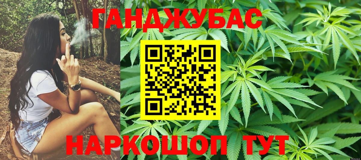 Бошки Шишки SATIVA & INDICA  Конопля SATIVA & INDICA  Вход с VPN  Бошки марихуана SATIVA & INDICA  Бошки Шишки AK-47  Заречный 